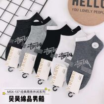 Pregnant Woman Husband Socks Mens Short Socks Pure Cotton Tide Summer Days Low Bunch of Motion Sweat Sweat Short Barrel Breathable Boat Socks