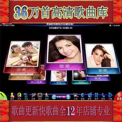 Система заказа песен для компьютера KTV, библиотека песен DVD/MPG/MKV, заказ песен, жесткий диск загрузки песен KTV