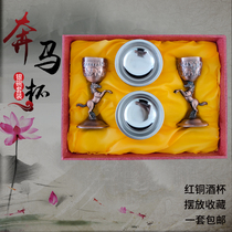  Ethnic toast cup set box Four-piece Mongolian handicrafts Copper running horse cup silver bowl wine supplies