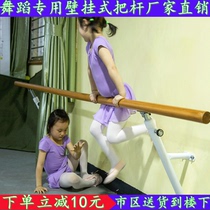 Dancing pole wall-mounted lever leg pressure bar home practice bar wall fixed upgradeable lever