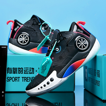 Phantom 3 Basketball Shoes Wades Way The City 9 Marshmallows Li Ning sneakers Mens Blade Handsome 15 sneakers Sonic