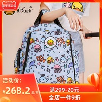 B Duck little yellow Duck mommy bag large capacity backpack mother and baby bag 2021 new ocean circle travel series
