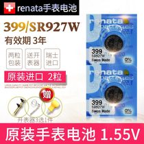 399 SR927W SW watch battery G-SHOCK Casio GA-1100 small ni wang gg1000 original 5146 5374 EF550