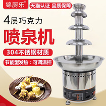 Jinchuile 4-layer commercial all stainless steel chocolate fountain machine Chocolate waterfall machine spray tower