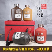 Ceramic wine bottle 1 kg antique frosted ceramic wine bottle sealed wine jug Wine set White wine jar Wine jar New antique style