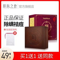 Official Tibetan handmade soap in addition to mite soap Acne mite face cleansing sulfur soap for men and women National horse oil soap