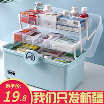 Xinjiang medicine box storage Medical medical medicine box Household large medicine small capacity emergency multi-layer medicine box