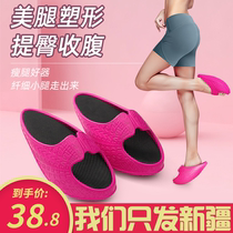 Xinjiang Wu Xin thin leg non-slip stretch shake artifact with pull tendons weight loss slimming leg shoes big shoes
