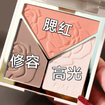 Repair high-disc integrated disc flash powder face brightening fine flash nose shadow blush three-in-one matte highlight