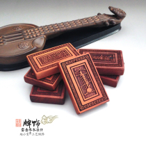 Dealing with a variety of names of natural lightning strike jujube small pendants wooden ornaments Taoist goods Taoist products