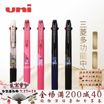 Japan UNI Mitsubishi smooth medium oil pen three-color ballpoint pen SXE3-400-38 05 Office Writing Learning
