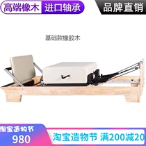 Pilates core bed Large machinery five-piece pilates equipment equipment bed Household yoga equipment Yoga bed