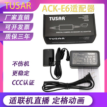  TUSAR E6NH Fake battery Suitable for Canon EOSR 5DSR 5D2 5D3 6D2 70D 80D5D4 Live