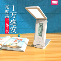 Ultra-long battery life Solar small table lamp charging treasure eye protection desk Student dormitory folding learning plug-in dual-use