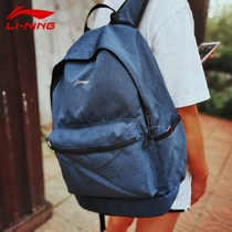 Li Ning backpack mens bag womens bag 2021 new waterproof student school bag computer bag travel bag sports bag