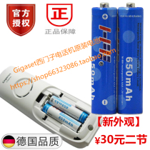Gigaset Siemens cordless telephone 7 rechargeable battery E350C230HC330HC810H original