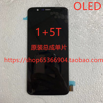 Suitable for 1 plus 5 1 5 OnePlus5T Assy 1 5T screen 1 5T assy Touch display inside and outside the screen