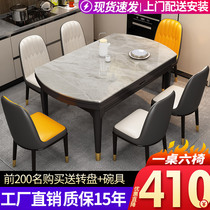 Solid wood white jade rock plate dining table and chair combination Modern simple light luxury household dining table Small household telescopic folding round table