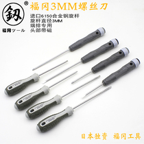 Slotted phillips screwdriver combination screwdriver tool Industrial grade with magnetic multi-function screwdriver Household open screwdriver