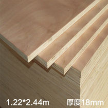 Baohua 18 at splint multilayer plywood 18mm shelf Wood plywood furniture flame retardant decoration hit the floor