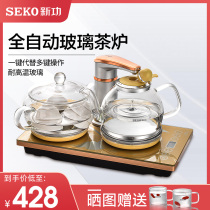 Seko new gong F92 F99 automatic water electric heating tea stove glass tea maker tea set set