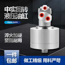 Taiwan standard medium solid hydraulic three-jaw chuck rotary cylinder rotary cylinder 80 100 125 150 200