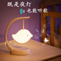 Flying Bird Music light Bluetooth speaker night light colorful bedroom bedside lamp home audio girlfriend exquisite gift