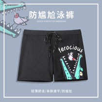 Swimming trunks mens anti-embarrassing flat angle large size professional mens quick-drying five-point swimsuit pants set summer swimsuit