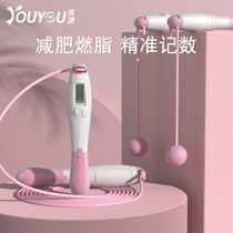 Jumping rope counter fitness weight loss professional rope cordless Sports fat fat slimming adult children student entrance examination Special