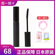 Japanese Aidu yarn eyelash base black tube long thick waterproof curl set liquid mascara Aisha New