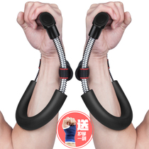 Force trainer increases wrist strength trainer mens grip arm badminton basketball shooting strength trainer