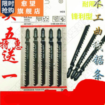 144D extended woodworking curve saw rough teeth fine teeth high speed steel stainless steel electric saw blade cutting metal T118
