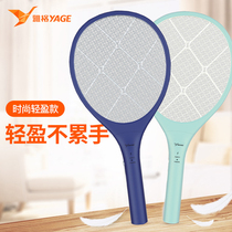 Yage electric mosquito swatter rechargeable household powerful electric fly swatter Electric mosquito swatter Electric mosquito swatter Electric mosquito swatter electronic mosquito swatter