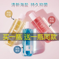 Probiotic mouthwash fresh breath sterilization removal of bad breath calculus portable men girls children pregnant women