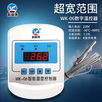-50 to 999 degree K type thermocouple heater ground hotline thermostat computer intelligent freezer cold storage thermostat