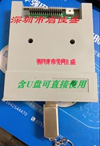 OKUMA OKUMA CNC machine tool soft Drive USB interface OKUMA OKUMA CNC machine tool transfer to U disk