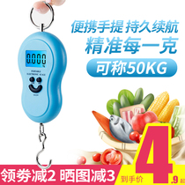 Handheld scale Hook scale electronic scale weighing device high precision 50kg Portable Mini Express commercial small shopping