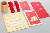 Nanas junior high school education set contains sign-in notebook