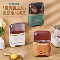 Dust-proof chopsticks holder wall-mounted kitchen basket storage box household chopsticks spoon drain chopsticks cage tube mildew-proof belt drain