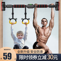 Horizontal bar home childrens pull-up door on non-punching door frame family YX fitness equipment home ring