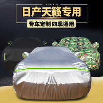 2020 21 Nissan Teana Duke special car cover car cover sunscreen rain snow and frost cover cloth car jacket