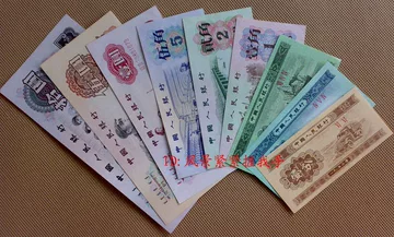 第三套人民币真品-第三套人民币真品促销价格、第三套人民币真品品牌- 淘宝