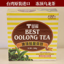 Frozen top Oolong tea T family tea bags Tea bags Taiwan imported tea Premium alpine tea New tea