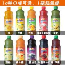 New juice concentrate Lemon Orange grapefruit pineapple mango fruit blackcurrant orange juice milk tea shop