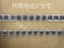 DLW5BTM102SQ2L patch common mode inductance 5*5*2 1000R 2A choke filter 2020