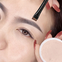 Embroidery makeup concealer to block spots and pockmarks to cover artifact flesh color strong to cover leisure invisible special blade eyebrow brush