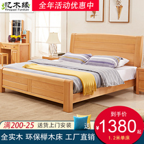 Full solid wood Beech bed 1 2m1 8m 1 5m thick Nordic double bed Simple modern furniture factory direct sales