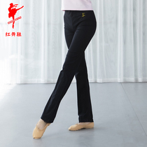 Red dance shoes nylon straight pants slim trousers adult practice pants nylon women dance pants fitness pants shape pants