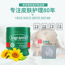  ingrams heel chapped repair cream South Africa small green cream anti-chapped hand and foot cracking peeling foot cracking cream