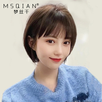 Wig short hair female summer real hair full head sleeve wave head natural short hair bobo real hair silk double delivery needle hair set
